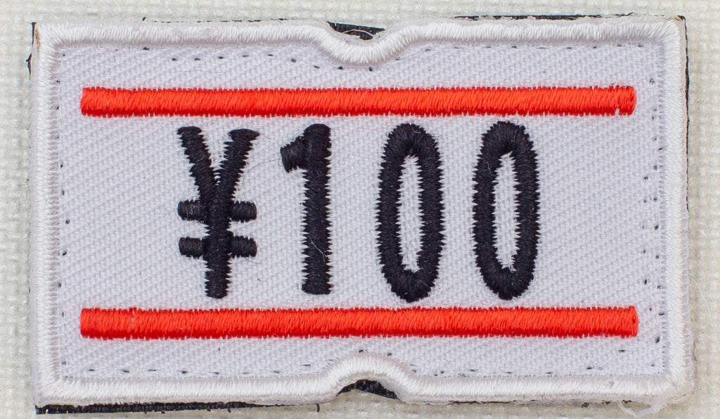 100 yen Price Tag Velcro Patch