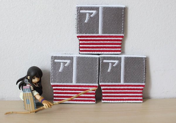 Akagi Flight Deck Velcro Patch