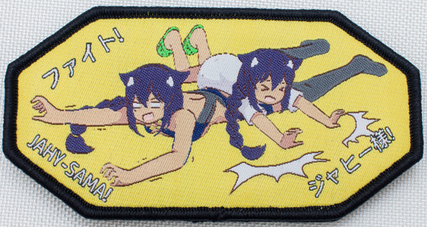Jahy Sama Velcro Patch