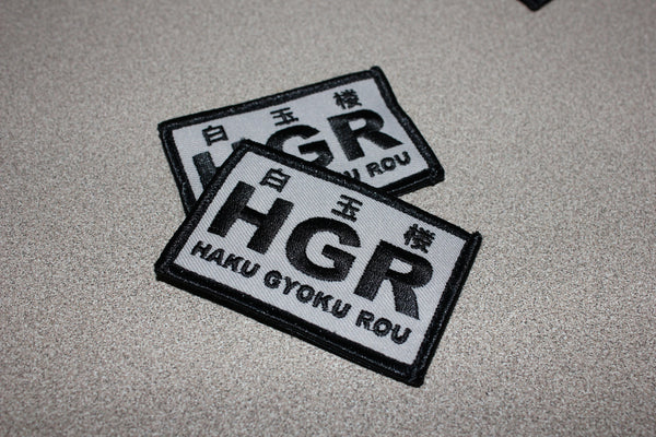 2hu Hakugyokurou Velcro patch