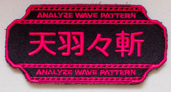 Symphogeah Patches